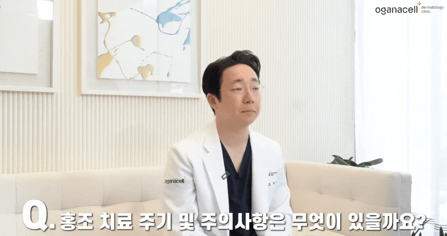 안면홍조레이저 치료 원한다면 원인도 중요해 관련 이미지 8