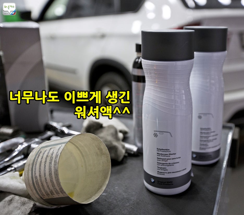 [BMW 역삼 패스트레인 BSI] BMW 535d 오일교환+에어필터교환+연료필터교환+마이크로필터교환+와이퍼교환+워셔액보충 관련 이미지 28
