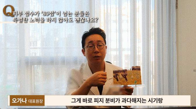 기미잡티치료피부과 찾을 때 확인할 주요사항 2가지 - 전문의 소견 관련 이미지 2
