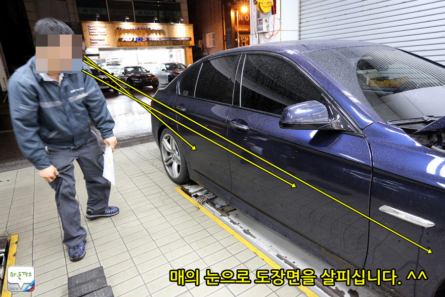 [차량관리] 겨울철 차량관리 10계명! 관리 받은 오사모디(BMW f10 535d) 관련 이미지 31
