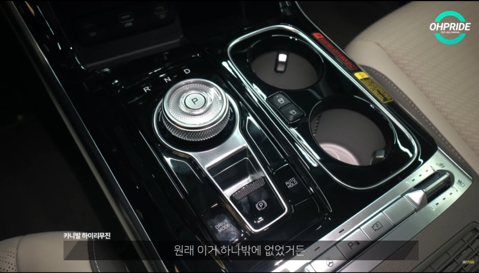 4세대 카니발 하이리무진 벌써 3번째 출고 | 오프라이드 오가나 관련 이미지 22