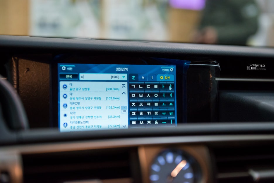 렉서스 IS250 F-sport 출고 이야기+카레돈까스 입원 관련 이미지 25