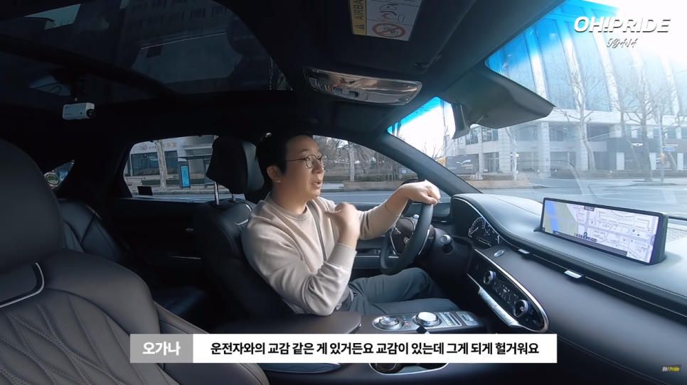 제네시스 GV70 2.2 디젤 4륜 구동 시승기 장단점은? | 오프라이드 오가나 관련 이미지 19