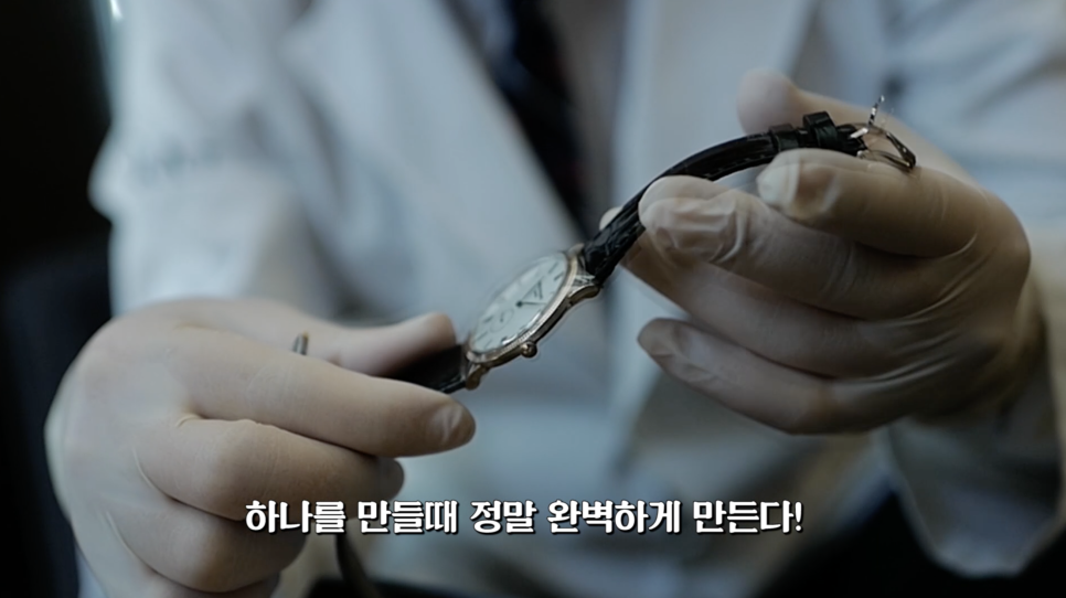 [가나하울]파텍필립 칼라트라바 언박싱 | 오프라이드오가나 Patek Philippe calatrava 관련 이미지 8