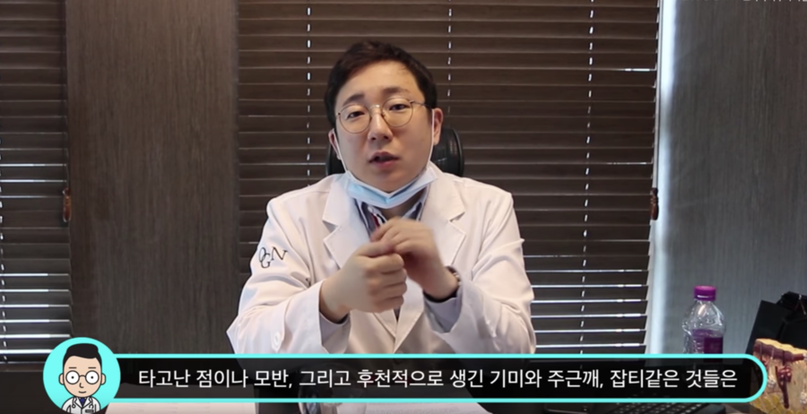 미백이 하얘지는게 아니라고요?? 미백에 대한 진실 혹은 거짓!  |  오가나피부과 관련 이미지 10