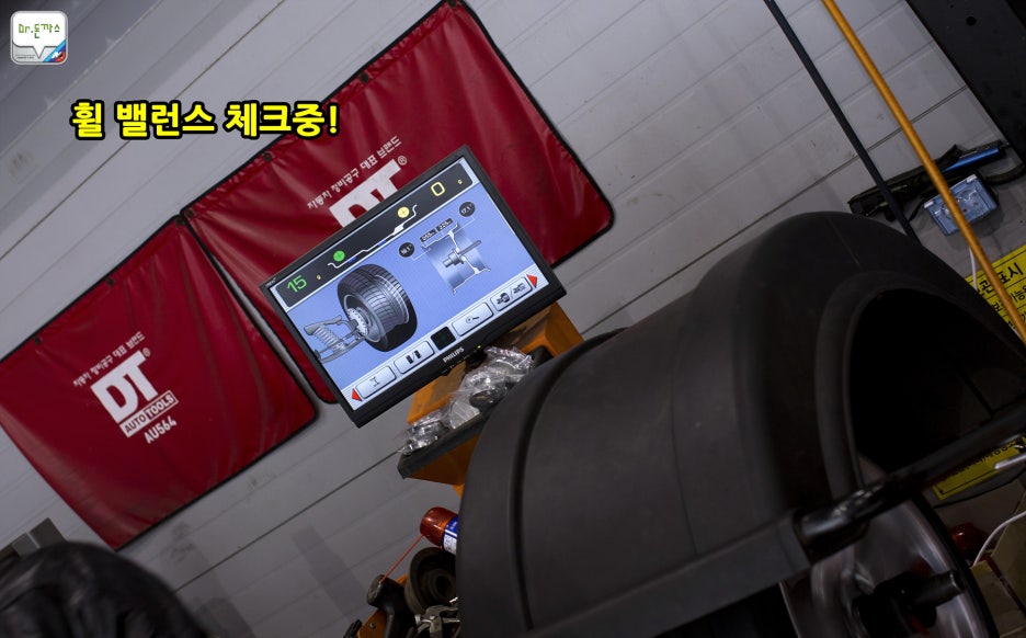 BMW 535d 타이어 교환+산본스타일+미쉐린 PSS+3D디자인 키케이스+2013 서울 모터쇼 관련 이미지 26