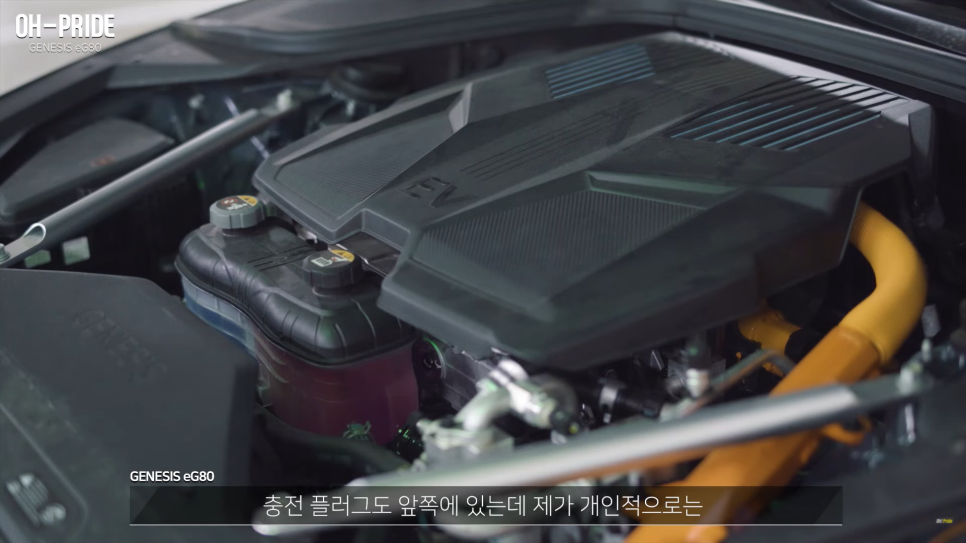 제네시스 첫 전기차 e80 시승기 | 오프라이드 오가나 관련 이미지 6