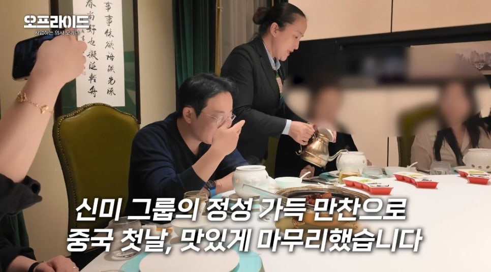 사업하는 의사의 중국 출장 촬영 전날의 하루 (feat. 유튜브, 미식, 쇼핑) 관련 이미지 12
