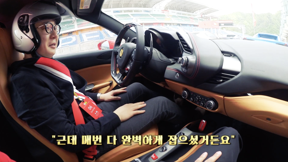 전국 페라리 총집합! 페라리 488스파이더로 인제 써킷 타기| 오프라이드오가나 (FERRARI 488 SPIDER) 관련 이미지 8