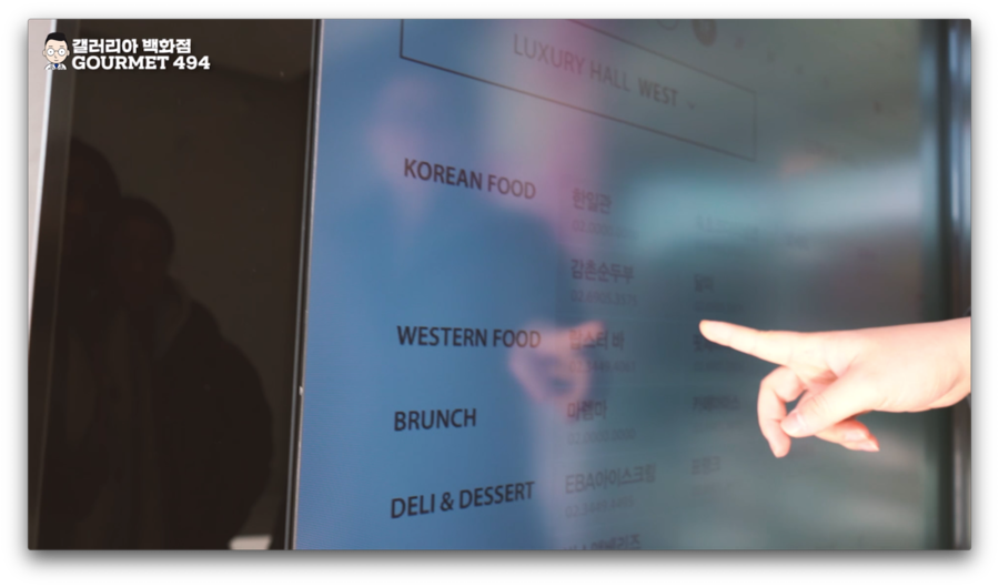 청담 0.1% 백화점 푸드코트 핫플깨기! | 오프라이드오가나 관련 이미지 3