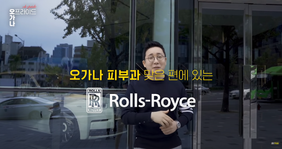 롤스로이스 팬텀 트랭퀼리티 전세계 25대 한정판ㅣ오프라이드 오가나 관련 이미지 1
