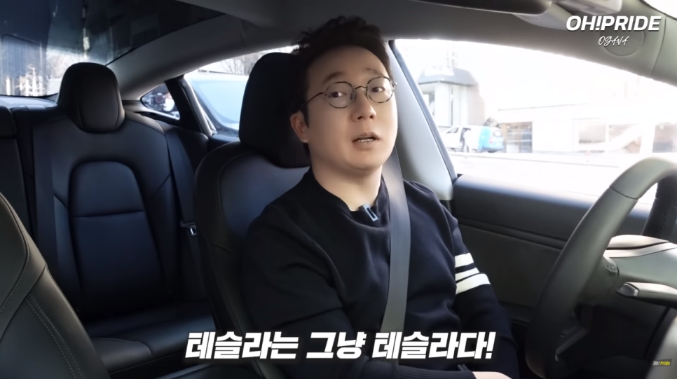 테슬라 모델3 퍼포먼스 시승기. 7300만원 주고 살만할까? 관련 이미지 4