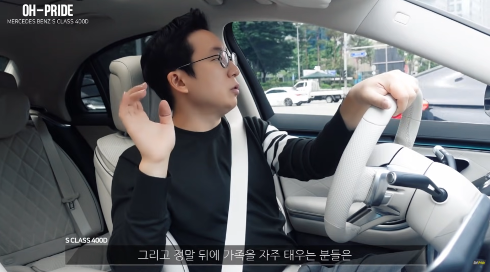 벤츠 S클래스 400d 4matic 시승기! | 오프라이드 오가나 관련 이미지 23