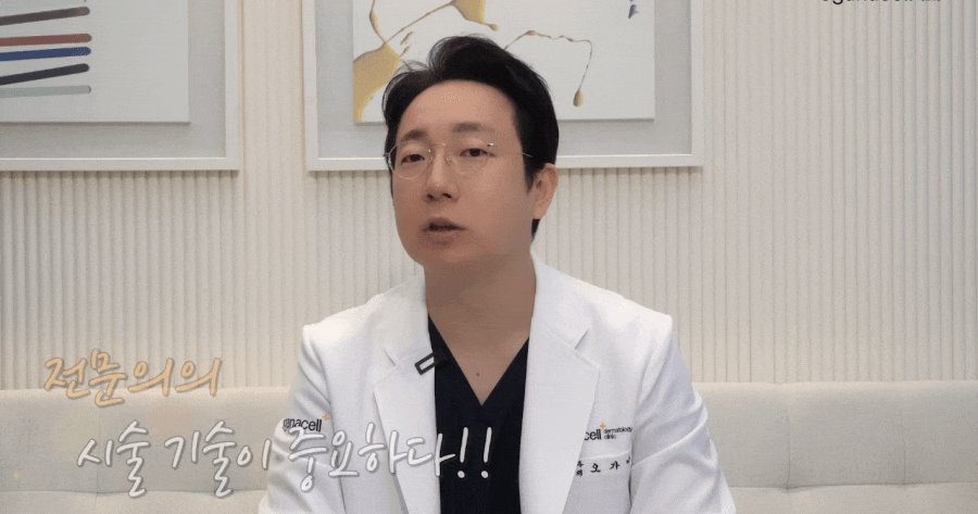 여드름압출 흉터 고민을 피코슈어 레이저 선택한다면 관련 이미지 8