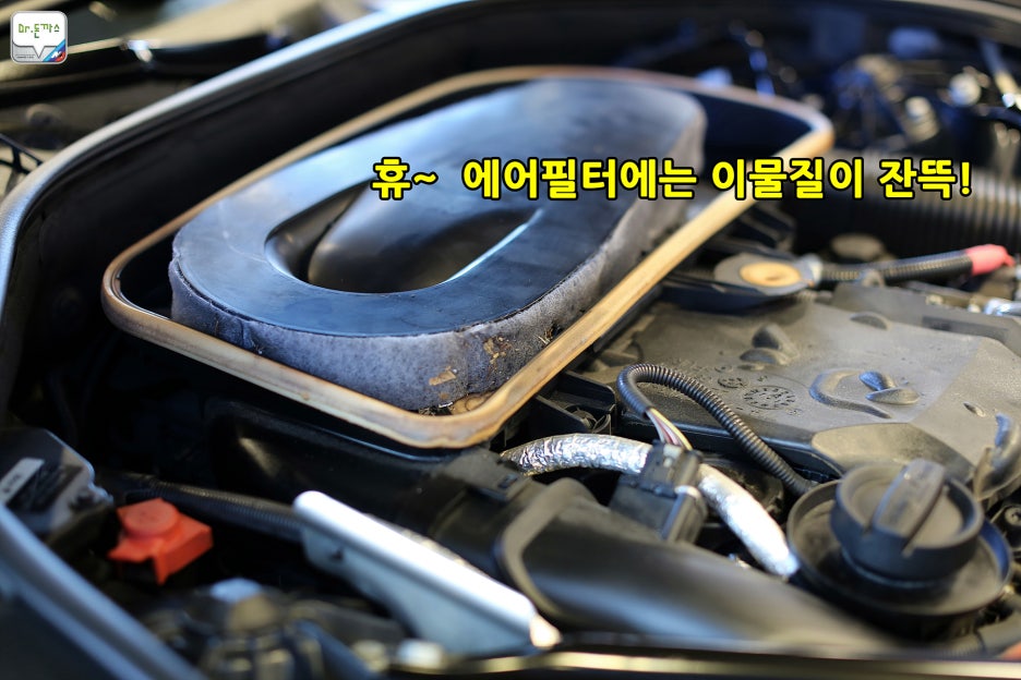 BMW 535d 봄맞이 준비+the H+분당엔진오일교환+스노우타이어탈착+클럽더블에스+남포면옥 관련 이미지 62