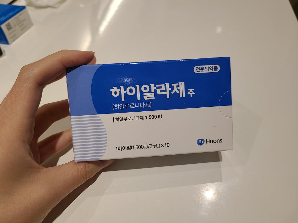 필러 녹이는 주사 부작용, 붓기 등 | 피부과전문의 오가나 관련 이미지 3