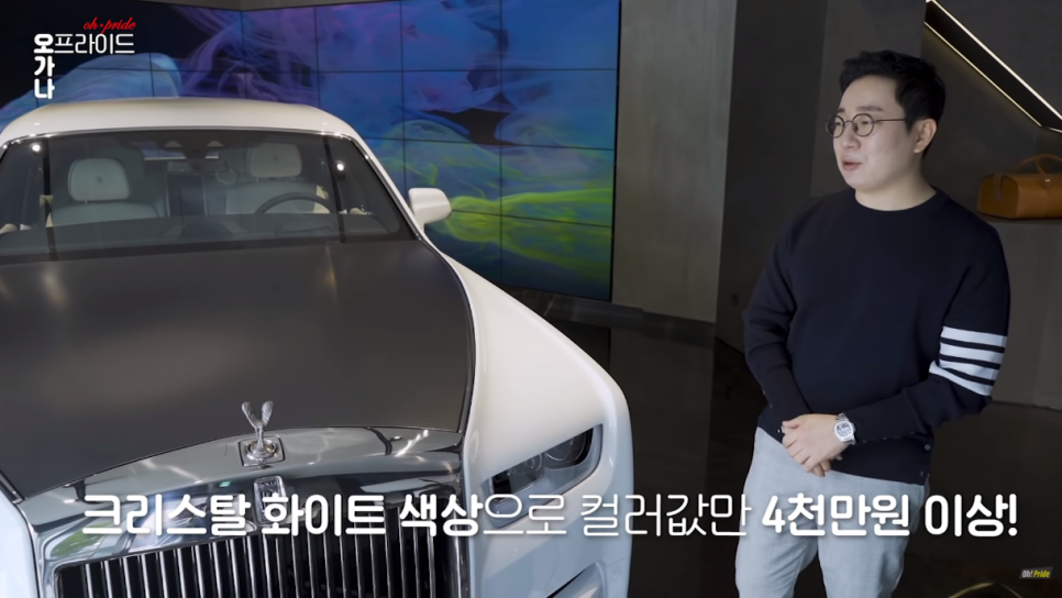 롤스로이스 팬텀 트랭퀼리티 전세계 25대 한정판ㅣ오프라이드 오가나 관련 이미지 9