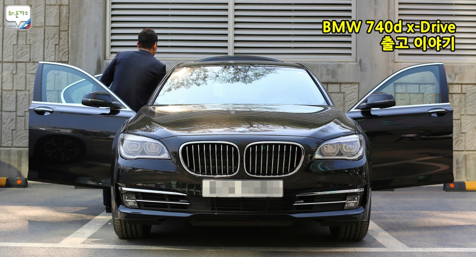 BMW 740d xdrive 출고 이야기 그리고 시승기 관련 이미지 2