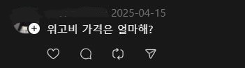 위고비 다이어트 후기 -13kg  전/후 사진 공개 (빠니보틀, 김준호) 관련 이미지 13