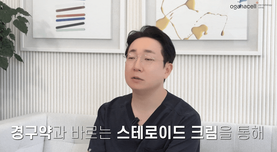 문신제거 흉터 없애는법 찾는다면 관련 이미지 10