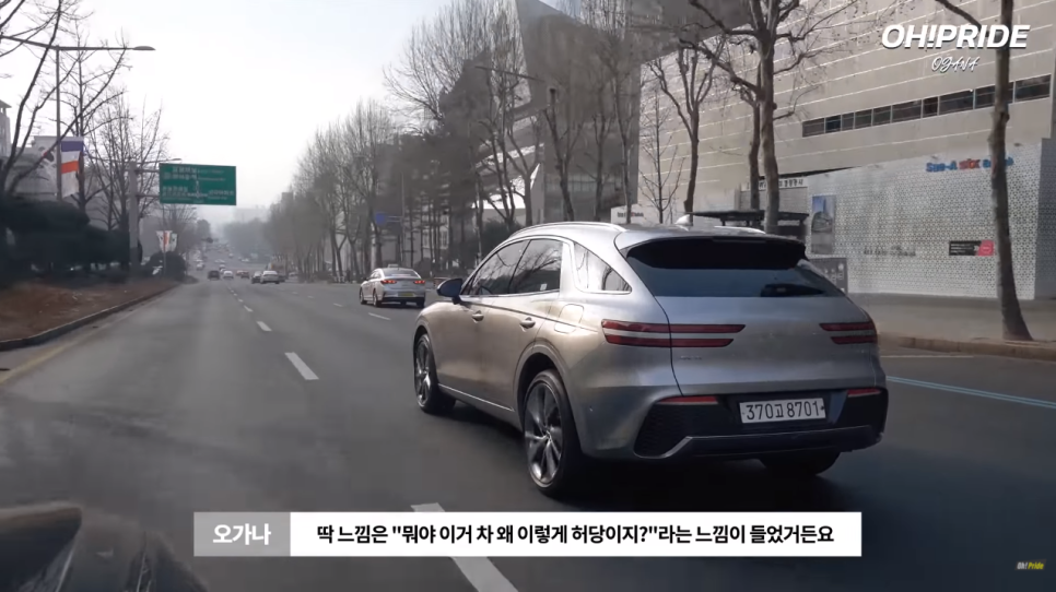 제네시스 GV70 2.2 디젤 4륜 구동 시승기 장단점은? | 오프라이드 오가나 관련 이미지 17