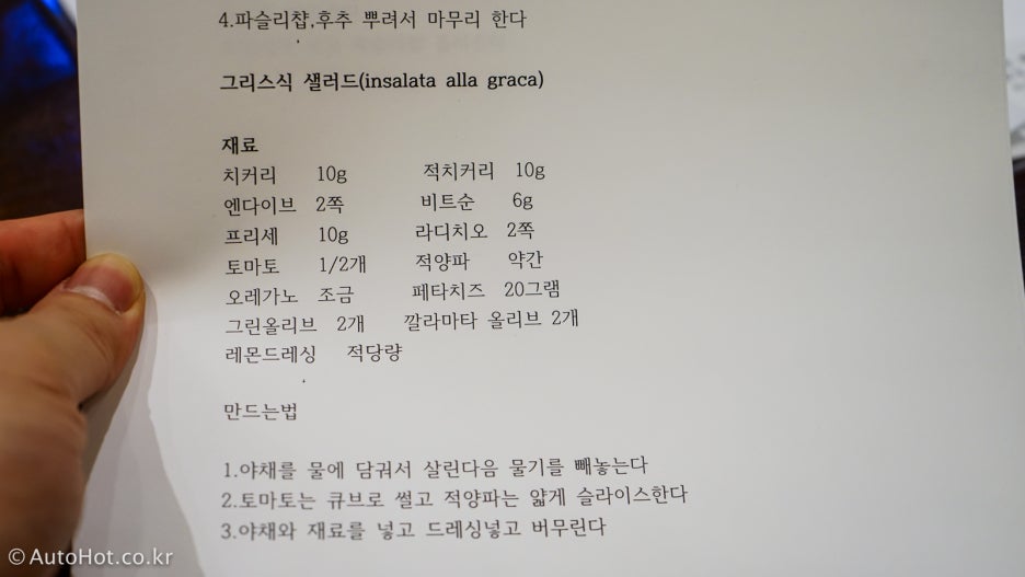 현대자동차 신형 LF 쏘나타 하이브리드+건강 데이(스타트 치과 + 마이크로 스튜디오 + 건강검진) 관련 이미지 22