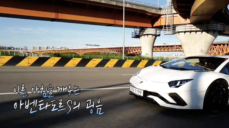 7억 람보르기니 아벤타도르S사서 처음 타봤습니다. | 오프라이드오가나(lamborghini aventador-s) 관련 이미지 7