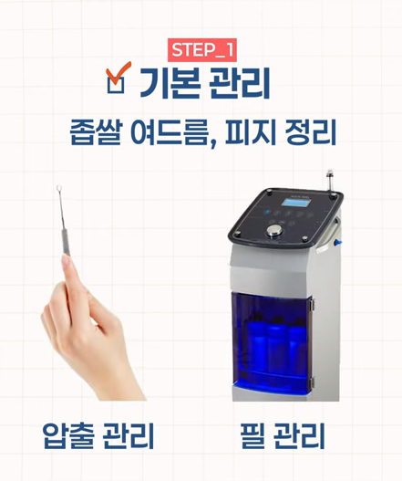 피부 속건조 시술 뭐가 좋을까? 스킨부스터 리쥬란에 대하여 관련 이미지 16