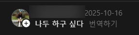 이지혜 실리프팅 후기..직접 해봤습니다 (feat.시술 전/후 사진 공개) 관련 이미지 5