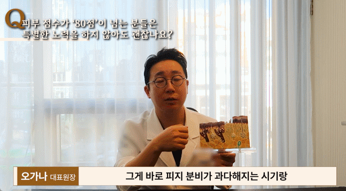 브이빔 퍼펙타? 효과 없다는 말 믿지 마세요 관련 이미지 1