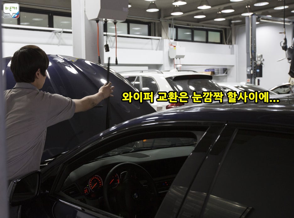 [BMW 역삼 패스트레인 BSI] BMW 535d 오일교환+에어필터교환+연료필터교환+마이크로필터교환+와이퍼교환+워셔액보충 관련 이미지 24