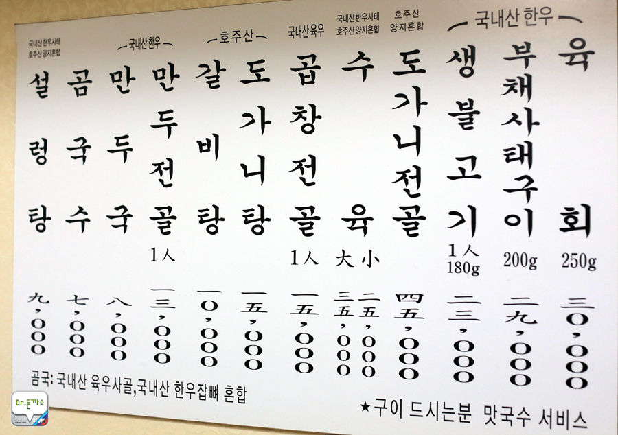 [시승기]아우디 S7 ! A7보다 좀더 이쁘고 잘나가는 바로 그녀석! (+ 성북동 맛집 손가네 곰국수) 관련 이미지 4