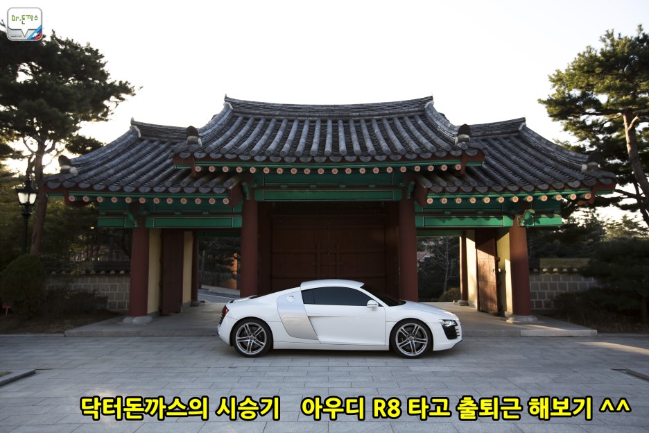 응답하라 2013. 닥터돈까스 블로그 결산. 관련 이미지 9