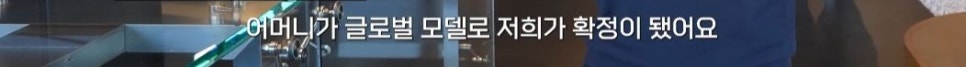 The Double Life of a Doctor-Businessman: Ogana Cell Keeps Me Busy Even Outside the Clinic. image 5