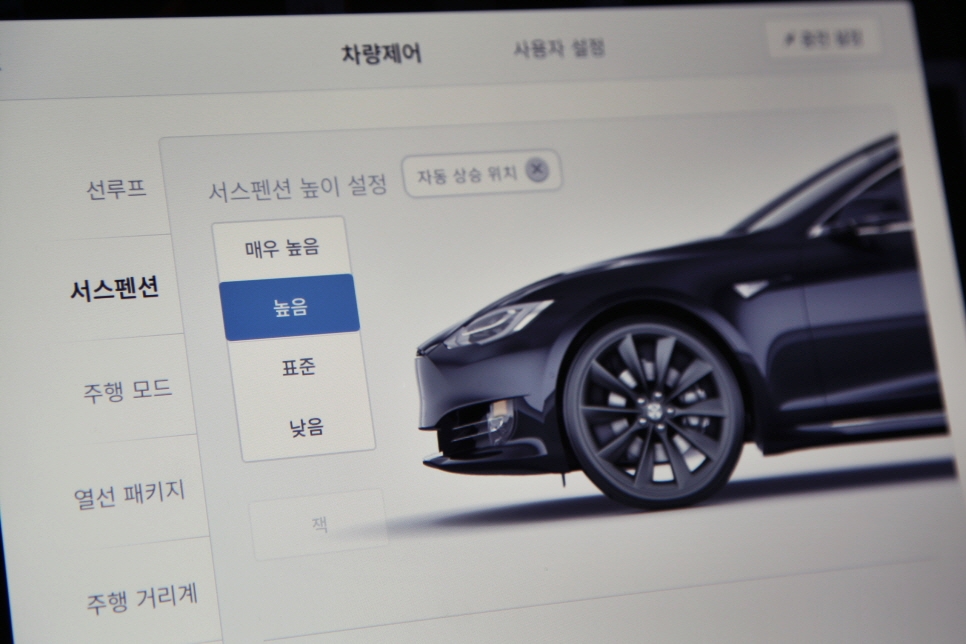 테슬라 모델S 시승기 관련 이미지 21