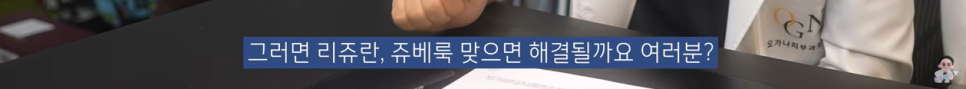 피부 속건조 시술 뭐가 좋을까? 스킨부스터 리쥬란에 대하여 관련 이미지 13