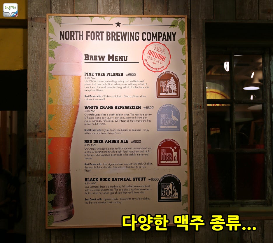 폭스바겐 3세대 골프 엔진오일교환+토마틸로+이태원맛집+멕시칸음식점 관련 이미지 13