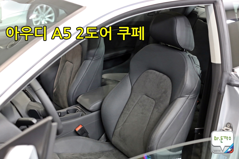[비교시승기] 아우디 A5 스포츠백(스포트백)시승기! A4, A7과 비교하며 즐기기! 관련 이미지 24