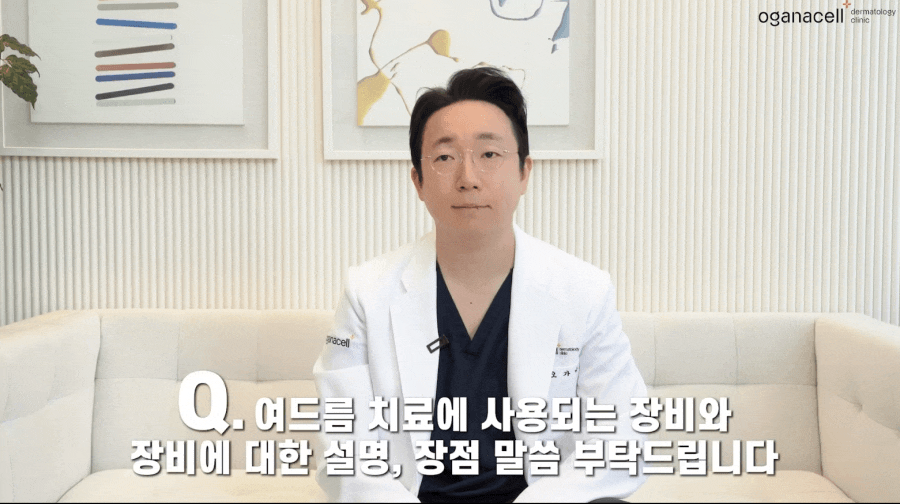성인 여드름 흉터없는 치료 방법은? 관련 이미지 9