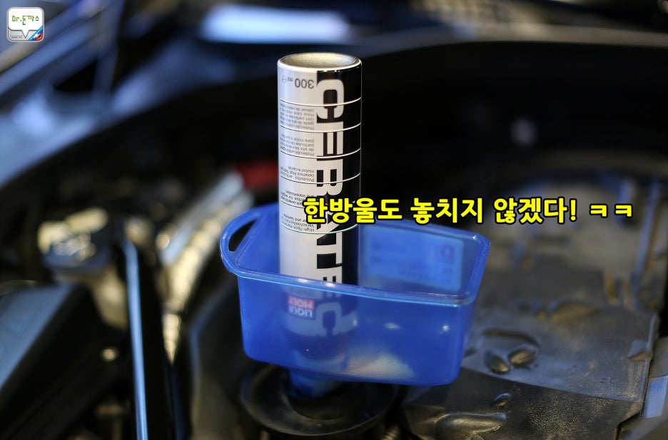 BMW 535d 봄맞이 준비+the H+분당엔진오일교환+스노우타이어탈착+클럽더블에스+남포면옥 관련 이미지 81