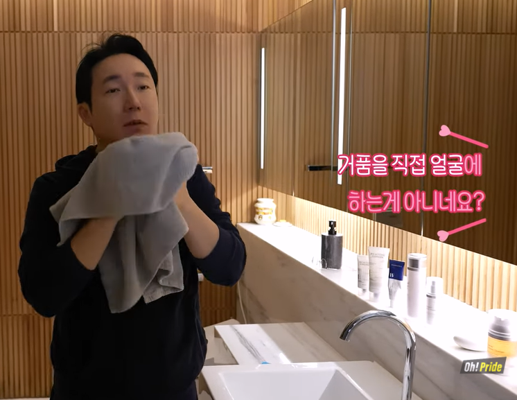 청담동 피부과 전문의는 어떻게 세안할까? 오가나 스킨케어 꿀팁 관련 이미지 8