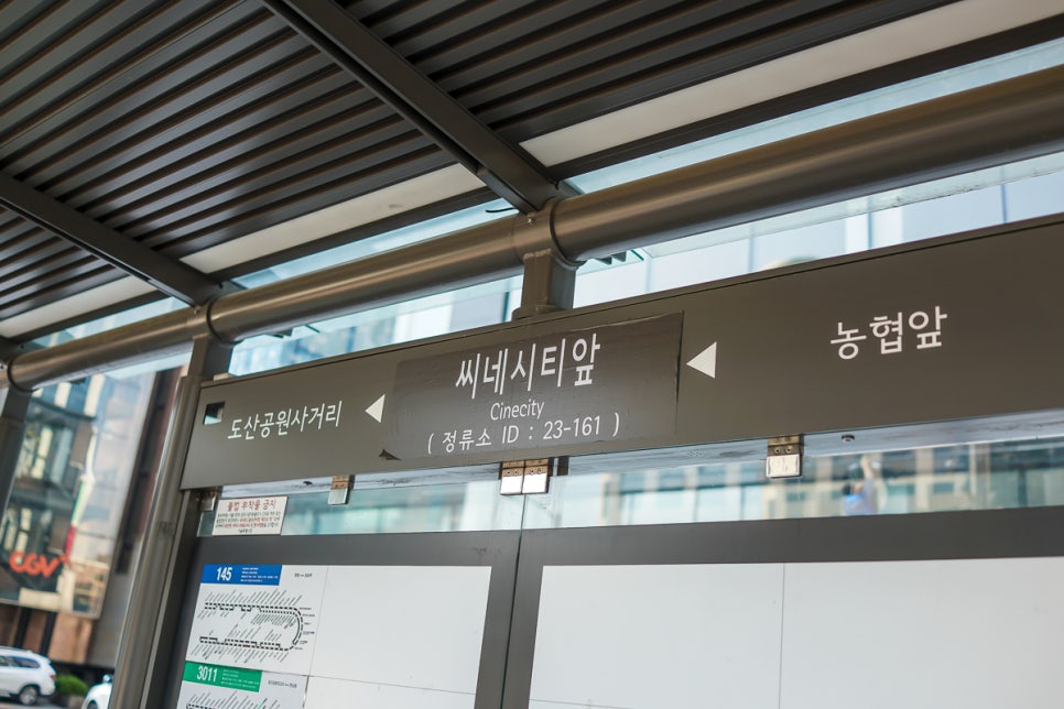 오가나 피부과 의원은 공사중 1편 + 청담동 이자카야 쇼린 관련 이미지 2