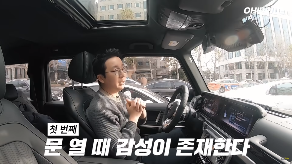 벤츠 G63 AMG 지바겐 아주 솔직한 장단점 | 오프라이드 오가나 관련 이미지 19
