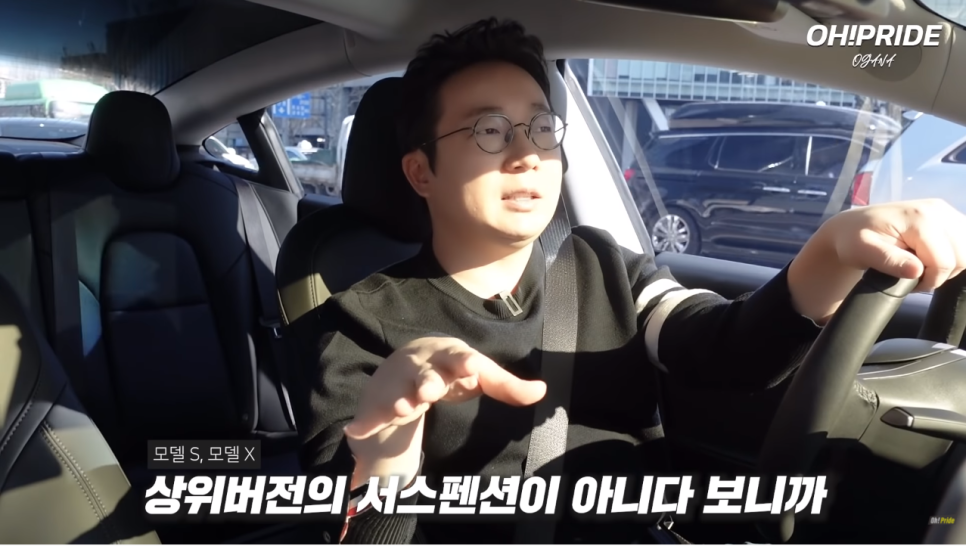 테슬라 모델3 퍼포먼스 시승기. 7300만원 주고 살만할까? 관련 이미지 17