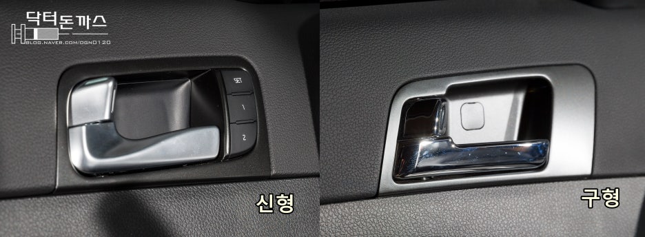 더뉴 K5. 신형K5 vs 구형K5. 페이스리프트를 통해 무엇이 바뀌었나. 관련 이미지 16
