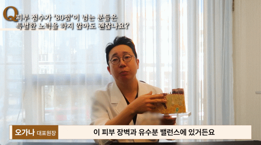 기미잡티치료피부과 찾을 때 확인할 주요사항 2가지 - 전문의 소견 관련 이미지 11
