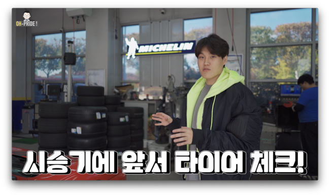 최고시속 300km 페라리 430 스쿠데리아에는 어떤 타이어가? | 오프라이드오가나 관련 이미지 4
