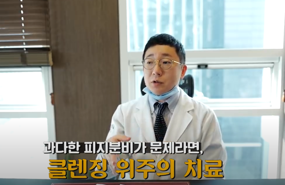 블랙헤드 관리, 홈케어만으로 제거 가능할까? 관련 이미지 16