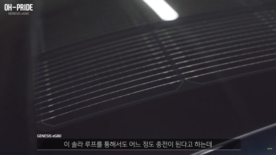 제네시스 첫 전기차 e80 시승기 | 오프라이드 오가나 관련 이미지 16