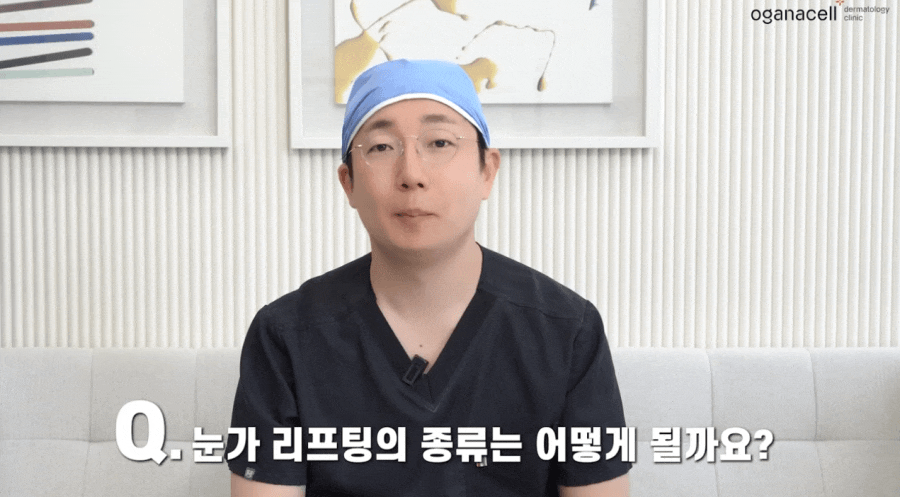 눈가주름 보톡스 하기전 알면 좋은 3가지 관련 이미지 6